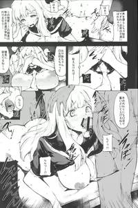 Page 4 of Hinkyuu Eishou Ani - preview thumbnail