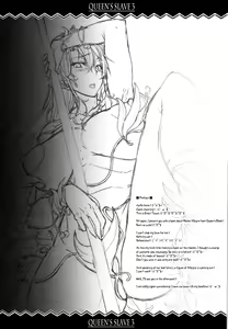 Page 3 of QUEEN'S SLAVE 3 - preview thumbnail