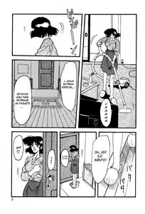 Page 8 of Hiiro no Koku | Scarlet Moment  Volumen 1 - preview thumbnail
