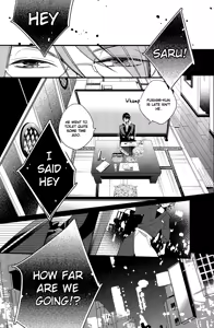 Page 3 of Futari Bocchi Hotel - preview thumbnail