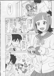 Page 3 of UzuHaru - preview thumbnail