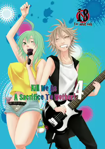 Kill Me As A Sacrifice To Mother! 4 - hentai manga cover image