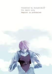 Page 2 of Kill Me As A Sacrifice To Mother! 4 - preview thumbnail