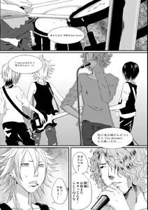 Page 5 of Kill Me As A Sacrifice To Mother! 4 - preview thumbnail