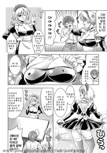 Page 176 of Ero-manga Mitai na Koi Shiyou - Let's Fall in Love The Ero-Manga | 에로 망가처럼 사랑에 빠지자 - preview thumbnail