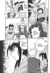 Page 168 of Hibi Kore Koujitsu 1 - preview thumbnail