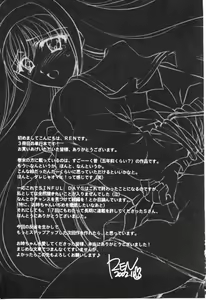 Page 176 of SINFUL DAYS ~Haitoku no Hibi~ 2 - preview thumbnail