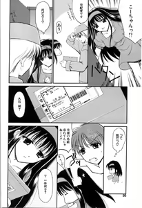 Page 56 of SINFUL DAYS ~Haitoku no Hibi~ 2 - preview thumbnail