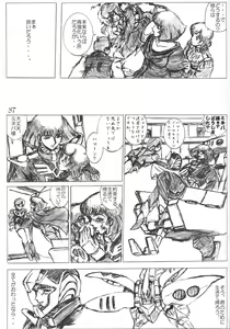 Page 36 of Gesellschafts Abend Zwei - preview thumbnail