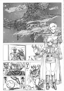 Page 4 of Gesellschafts Abend Zwei - preview thumbnail