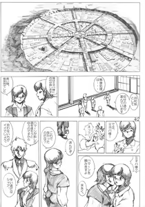 Page 41 of Gesellschafts Abend Zwei - preview thumbnail