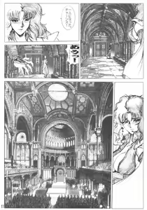 Page 10 of Gesellschafts Abend Zwei - preview thumbnail