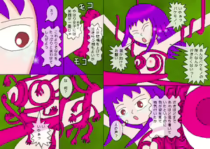 Page 8 of MMDJ - preview thumbnail