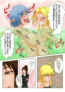 Page 3 of The Tales of Tickling Vol. 5 - preview thumbnail