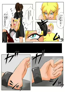 Page 4 of The Tales of Tickling Vol. 5 - preview thumbnail