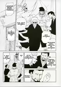Page 2 of Adesugata Shiro Buta Hime | Charming Figure White Pig Princess - preview thumbnail