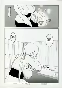 Page 33 of Adesugata Shiro Buta Hime | Charming Figure White Pig Princess - preview thumbnail