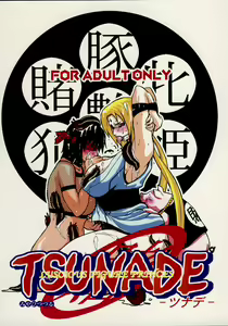 Page 38 of Adesugata Shiro Buta Hime | Charming Figure White Pig Princess - preview thumbnail