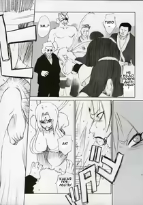 Page 5 of Adesugata Shiro Buta Hime | Charming Figure White Pig Princess - preview thumbnail