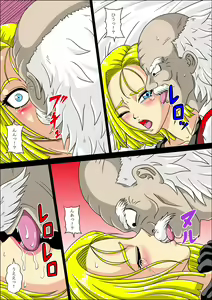 Page 7 of Torawareta 18-Gou - preview thumbnail