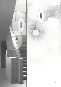 Page 6 of Imouto no Otetsudai 4 - preview thumbnail