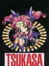 Page 3 of Aokan Tengoku - preview thumbnail