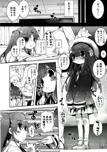 Page 33 of COMIC PLUM 2010-02 - preview thumbnail