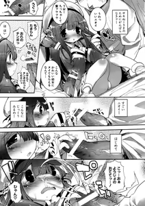 Page 40 of COMIC PLUM 2010-02 - preview thumbnail