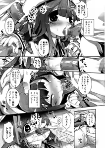 Page 42 of COMIC PLUM 2010-02 - preview thumbnail