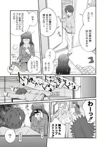 Page 74 of COMIC PLUM 2010-02 - preview thumbnail