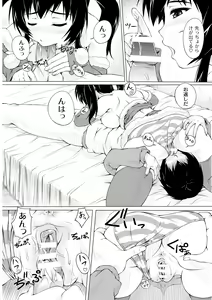 Page 97 of COMIC PLUM 2010-02 - preview thumbnail