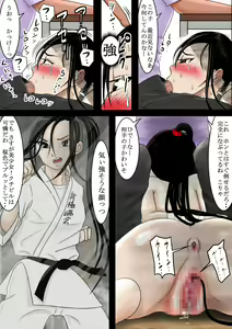 Page 3 of Highkick Shoujo Gari Vol. 4 - preview thumbnail