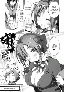 Page 8 of Megumi-chan wa Momoiro Fantajisuta - preview thumbnail