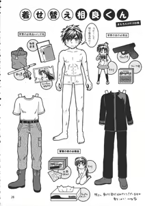 Page 29 of Tanoshii Seikyouiku - preview thumbnail