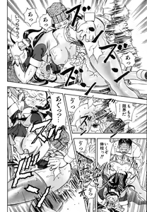 Page 47 of Seifuku Game - preview thumbnail