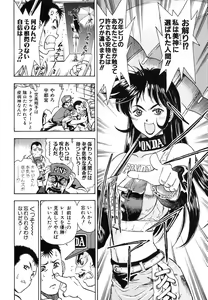 Page 7 of Seifuku Game - preview thumbnail