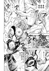 Page 90 of Seifuku Game - preview thumbnail