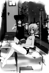 Page 168 of Rankou Shoukan Himakami - preview thumbnail