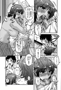 Page 117 of Ore no Tsuma x Yome - preview thumbnail