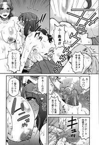 Page 176 of Ore no Tsuma x Yome - preview thumbnail