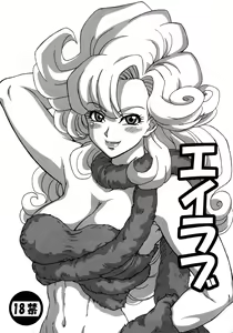 Aylove — hentai manga cover on Fhentai