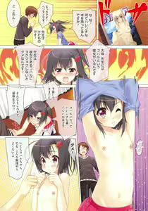 Page 40 of PETA! Vol. 03 - preview thumbnail