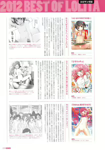 Page 56 of PETA! Vol. 03 - preview thumbnail