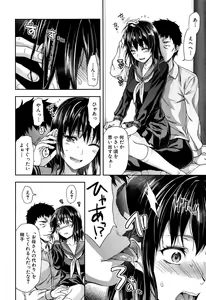 Page 162 of Shiibasan no Ura no Kao. - preview thumbnail