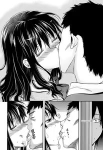 Page 88 of Shiibasan no Ura no Kao. - preview thumbnail