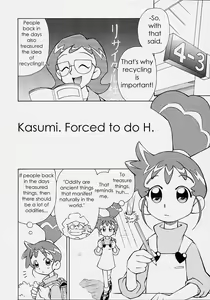 Page 3 of Henyamon - preview thumbnail