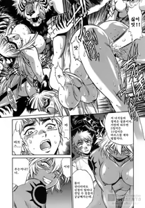 Page 168 of Tail Chaser 1 - preview thumbnail