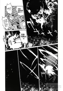 Page 176 of Tail Chaser 1 - preview thumbnail