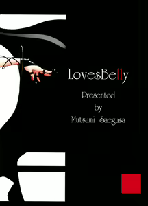 Page 41 of LovesBelly - preview thumbnail
