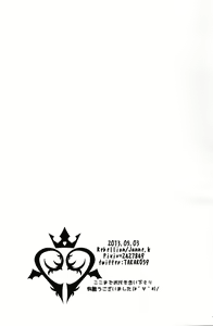 Page 3 of Eren Seme - Eren * Erejan Doku Hon - preview thumbnail